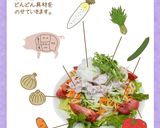 しゃぶしゃぶ冷やしうどん【めんのマルニ】作り方3写真