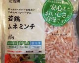トマト炊き込みご飯【離乳食後期・完了期】作り方6写真