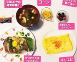 かつおたたき&ふ毬&わかめ&椎茸の味噌汁作り方10写真