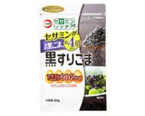 塩だれごまアボカド作り方5写真