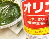 お抹茶好きへ 羊羹 かのこ 2品作り方7写真