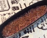 皐月28　蜂蜜味噌チキン弁当作り方1写真