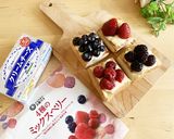 レアチーズトースト★4種のミックスベリー作り方14写真