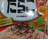 切り干し大根のソース和え作り方3写真
