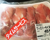 片栗粉&小麦粉でかりかり唐揚げ♡他作り方13写真