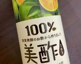 美酢(カラマンシー)で甘酢漬け作り方2写真