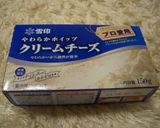 (*´∇`)< ベイクドチーズケーキ☆作り方9写真