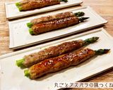 丸ごとアスパラの豚つくね作り方8写真