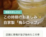 【おかず】手羽元のてりてり煮作り方7写真