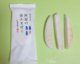 「阿部の笹かまぼこ」とマグロの生春巻き作り方2写真