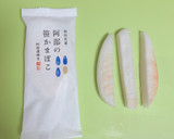 「阿部の笹かまぼこ」とマグロの生春巻き作り方2写真