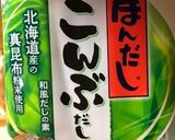 すぐ出来ちゃう♪レンチン南瓜煮作り方2写真