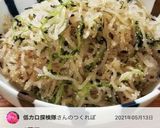 ダイエットにも！白滝明太作り方5写真