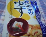 ゆず香る鶏肉と大根の甘辛煮☆作り方7写真
