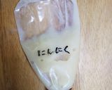 我が家流！薬味チューブの使い切り方作り方8写真
