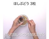 黒糖三角作り方4写真