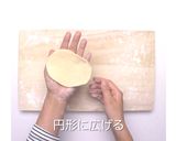 黒糖三角作り方6写真