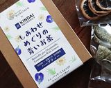 おうちカフェ★バタフライピーフロート作り方7写真