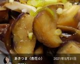 生姜香る茄子の甘辛炒め♡作り方13写真