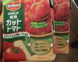 イカの麹付け入り万能トマトソース作り方5写真