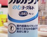ヨーグルトグミ作り方1写真