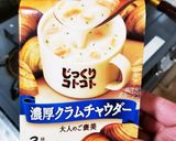 カップスープでシーフードドリア作り方3写真