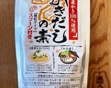 牡蠣だしペペロンチーノ作り方2写真