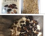 オートミール＆プロテイン便秘解消クッキー作り方1写真