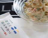 笹かまの大葉ツナマヨ和え作り方3写真
