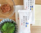 笹かま梅チーズ☆作り方1写真