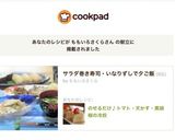 のせるだけ♪トマト・天かす・黒胡椒の冷奴作り方4写真