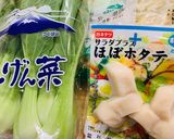 ほぼホタテサラダ☆作り方1写真