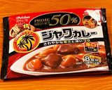 牛すじジャワカレーカロリーオフ50%作り方1写真
