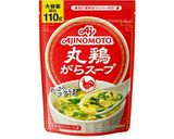 トマトとベーコンのふわたま生姜スープ作り方4写真