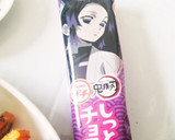 チーズゆかりちくわ揚げ、他作り方18写真