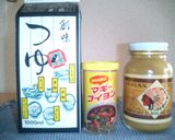 うま辛☆ヘルシーカレーうどん作り方1写真