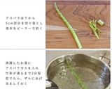 犬ご飯／カツオとアスパラガスご飯作り方1写真