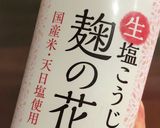 塩麹をかけて寝かせるだけ　クリーミー豆腐作り方8写真
