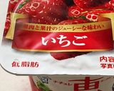 仕込みは秒！ヨーグルトのまんまアイス作り方1写真