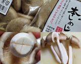 大黒しめじで南蛮漬け作り方3写真