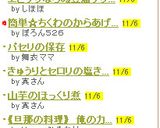 超簡単＊ちくわのから揚げ粉炒め作り方6写真
