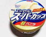 フルグラベリーアイス(*^^*)作り方2写真