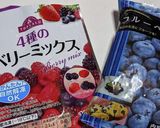 フルグラベリーアイス(*^^*)作り方3写真