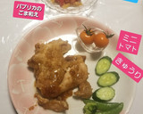 2種類パプリカ&玉ねぎのごま和え☆作り方6写真