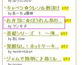 お弁当に☆ほうれん草のグラタン!?作り方3写真