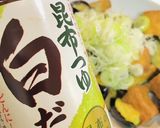 ダシ香るナスと厚揚げのネギ沢山の揚げ浸し作り方5写真