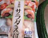 胡瓜とバナメイエビの即席漬け作り方1写真