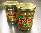 干し野菜のドライカレー作り方4写真