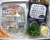 腎臓内科医考案★減塩低蛋白さば味噌マヨ作り方1写真