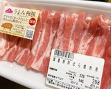 新じゃがと豚バラの甘辛煮作り方3写真